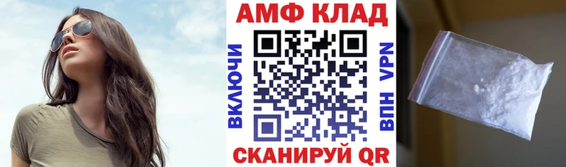 гидра вход Буй АМФ VHQ