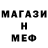 КЕТАМИН VHQ zemb