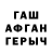 Экстази VHQ Brandon Inman