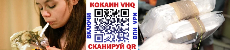 Cocaine Колумбийский даркнет формула Буй