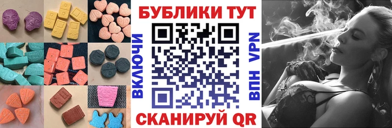 гидра зеркало  сколько стоит  Буй  ЭКСТАЗИ MDMA 