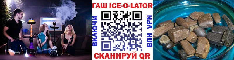 ГАШИШ hashish  Буй 