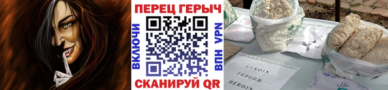 MEGA ссылки  Буй  Героин Афган 