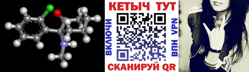 Кетамин VHQ  omg онион  Буй  сколько стоит 