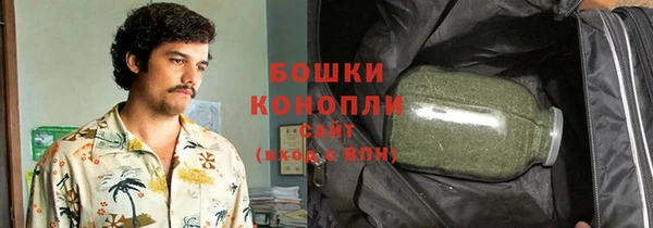 винт Беломорск