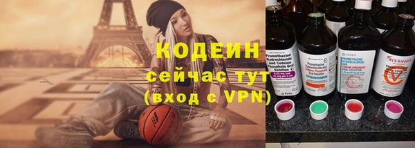 кокаин перу Протвино