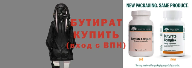 крисы Балабаново