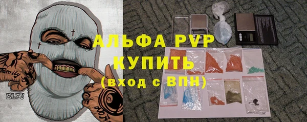 MESCALINE Балахна