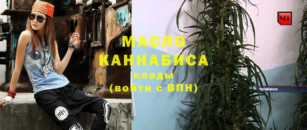 гидропоника Белокуриха