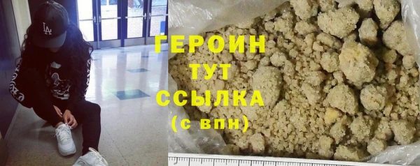 первитин Богородицк
