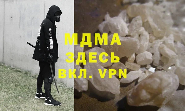 винт Беломорск