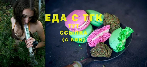 винт Беломорск