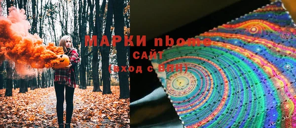 MESCALINE Балахна