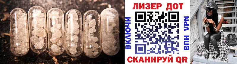 LSD-25 экстази кислота  закладка  Буй 