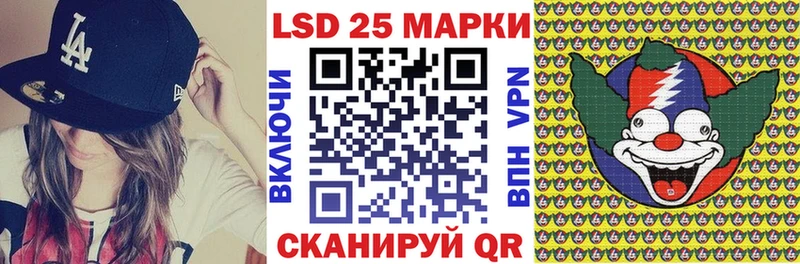 Наркотические марки 1500мкг Буй